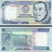 *10 000 Soles De Oro Peru 1981, P120 VF - Kliknutím na obrázok zatvorte -